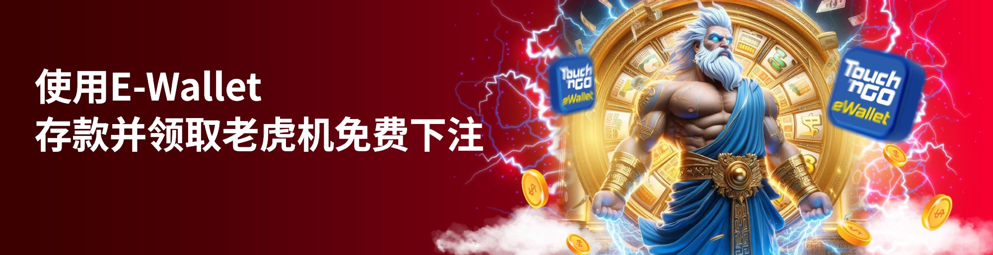 fc 777 com how to use bonus bet bet365